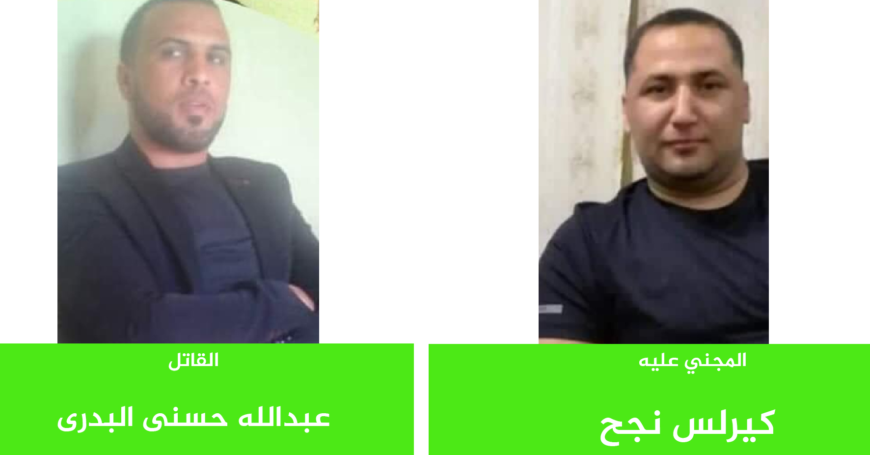 الانبا متاؤس : لا نقبل بالجلسات العرفية .. والقاتل اعتداد مهاجمة أقباط القرية